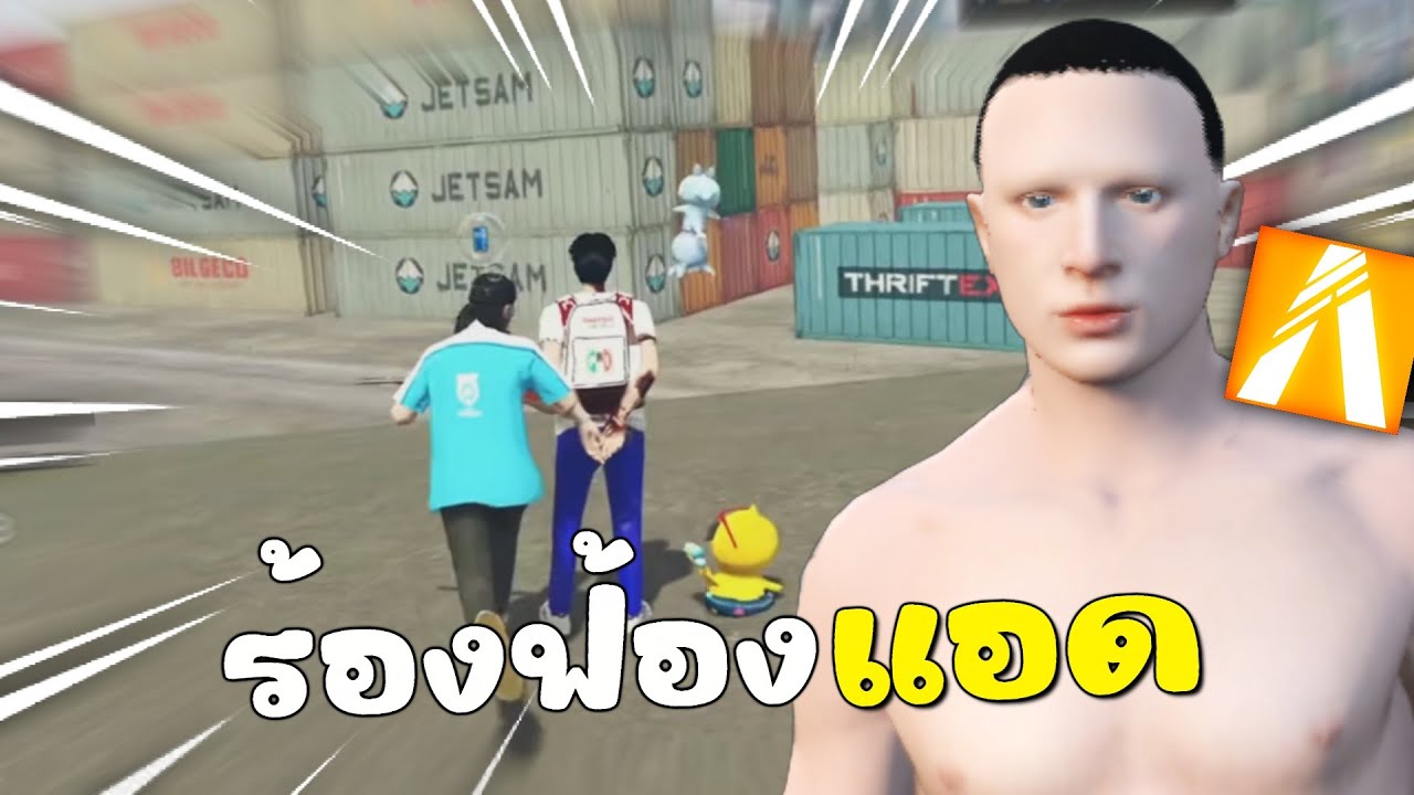 เด็กมันห้าวด่ากรูเจอจับขังคุก จนร้องเรียกเเอดมิน | GTAV FiveM Roleplay